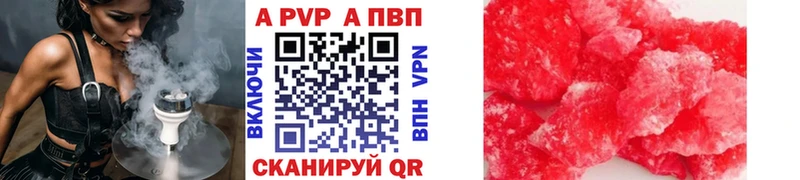 Alfa_PVP кристаллы  Ковров 