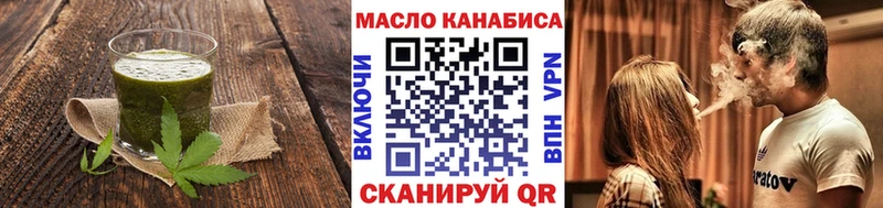 где можно купить   Ковров  Еда ТГК конопля 