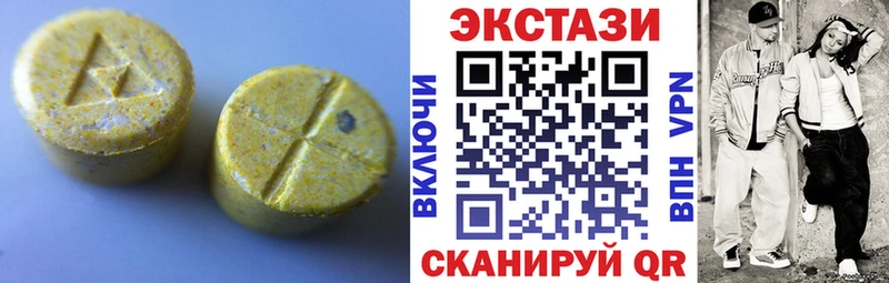 Экстази Cube блэк спрут вход Ковров