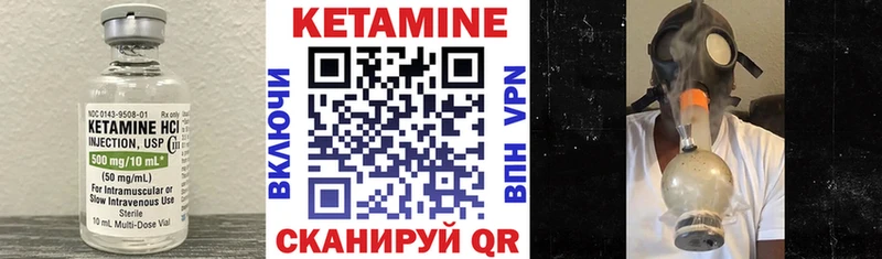 Кетамин VHQ  blacksprut ссылки  Ковров 