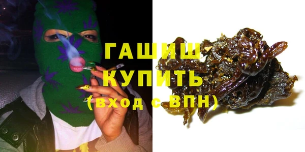 метамфетамин Алзамай