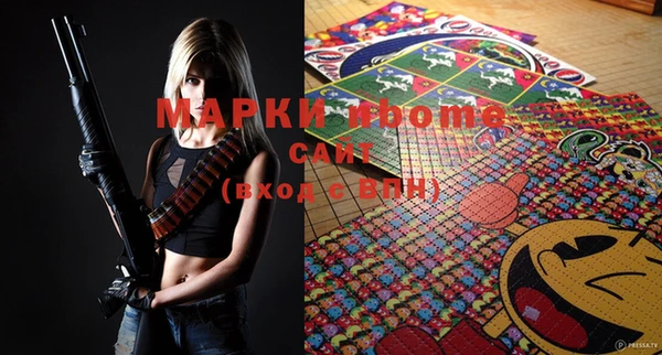 PSILOCYBIN Алексин