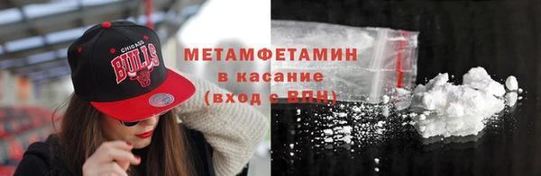 метамфетамин Алзамай