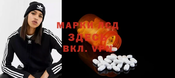 метамфетамин Алзамай