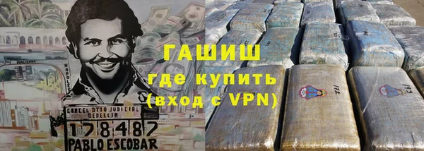 метамфетамин Алзамай
