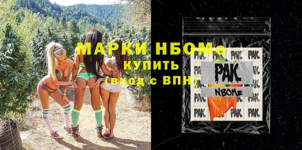 наркотики Алексеевка