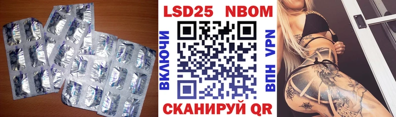 Лсд 25 экстази кислота  Ковров 