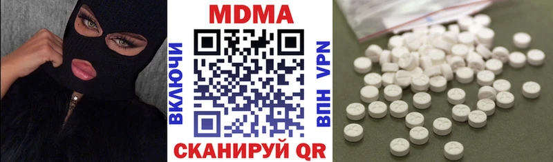 MEGA tor  Ковров  МДМА crystal  купить закладку 