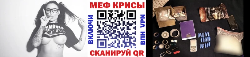 МЯУ-МЯУ мука KRAKEN ССЫЛКА Ковров