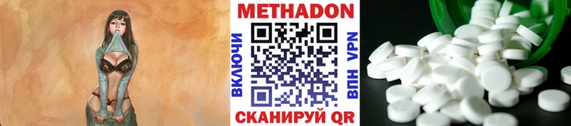 купить закладку  Ковров  Метадон мёд 