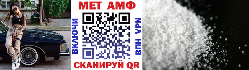Метамфетамин винт  что такое   Ковров 
