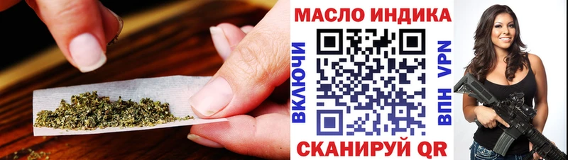 купить наркоту  Ковров  Дистиллят ТГК гашишное масло 